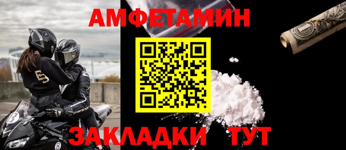 Карпинск  Amphetamine Premium  Amphetamine  Вход с VPN 