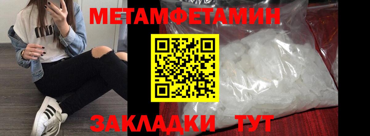 АМФЕТАМИН 98% Карпинск