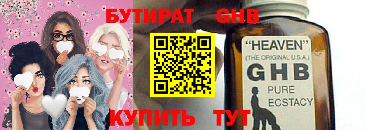 КОКАИН Карпинск