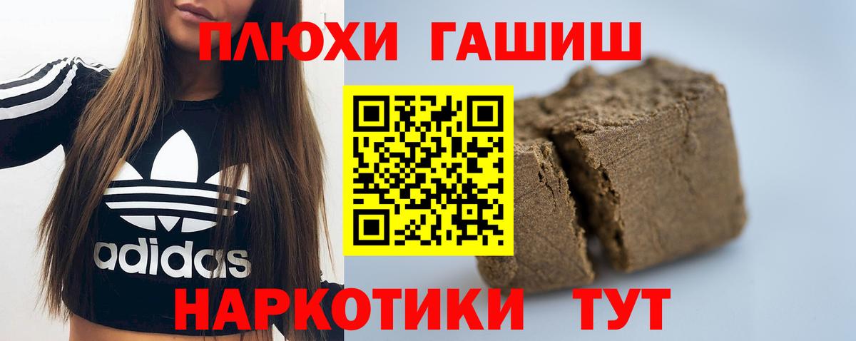 Карпинск  Гашиш Изолятор  Вход с VPN  Гашиш Ice-O-Lator 