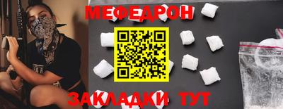 метамфетамин Комсомольск-на-Амуре