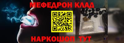 метамфетамин Комсомольск-на-Амуре