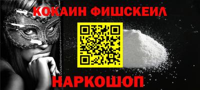 метамфетамин Комсомольск-на-Амуре