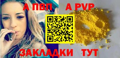 мдпв Конаково