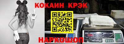 метамфетамин Комсомольск-на-Амуре
