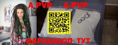 меф VHQ Краснодар
