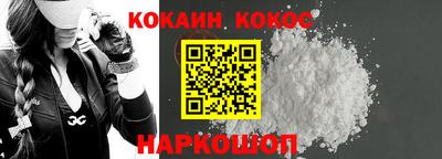 ALPHA-PVP Краснокаменск