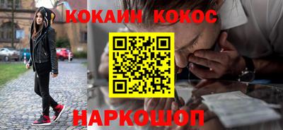 метамфетамин Комсомольск-на-Амуре