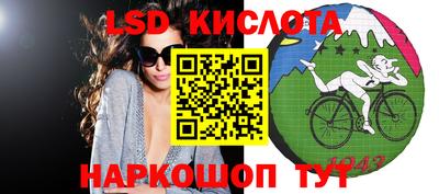 ALPHA-PVP Краснокаменск