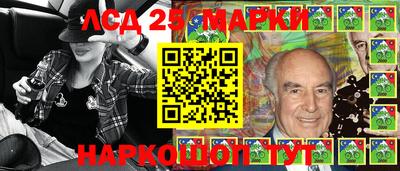 метамфетамин Комсомольск-на-Амуре