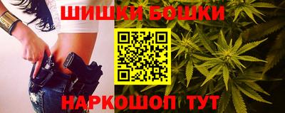 метамфетамин Комсомольск-на-Амуре