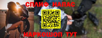 метамфетамин Комсомольск-на-Амуре