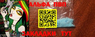метамфетамин Комсомольск-на-Амуре
