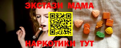 метамфетамин Комсомольск-на-Амуре