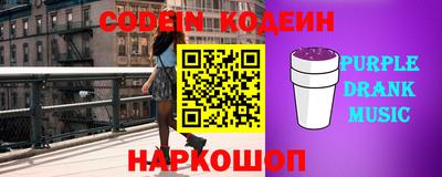 метамфетамин Комсомольск-на-Амуре