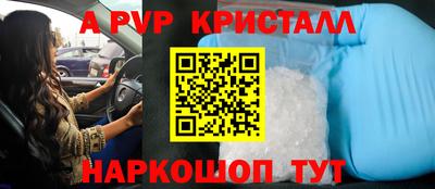 марки nbome Коммунар