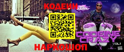 марки nbome Коммунар