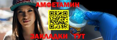 спайс Краснознаменск