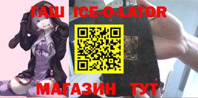 метамфетамин Комсомольск-на-Амуре
