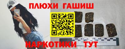 марки nbome Коммунар