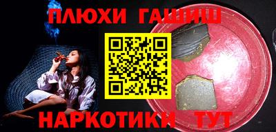 метамфетамин Комсомольск-на-Амуре