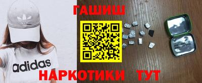 метамфетамин Комсомольск-на-Амуре