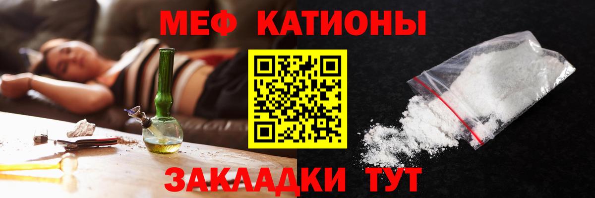 Мефедрон Карпинск