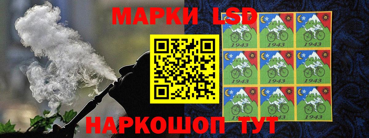 Марки N-bome 1500мкг Карпинск