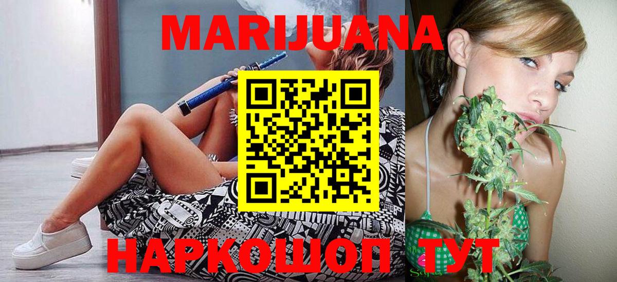 МАРИХУАНА Bruce Banner  Вход с VPN  Карпинск  Каннабис OG Kush 